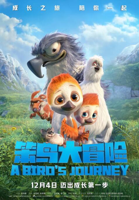 一位妻子的母亲